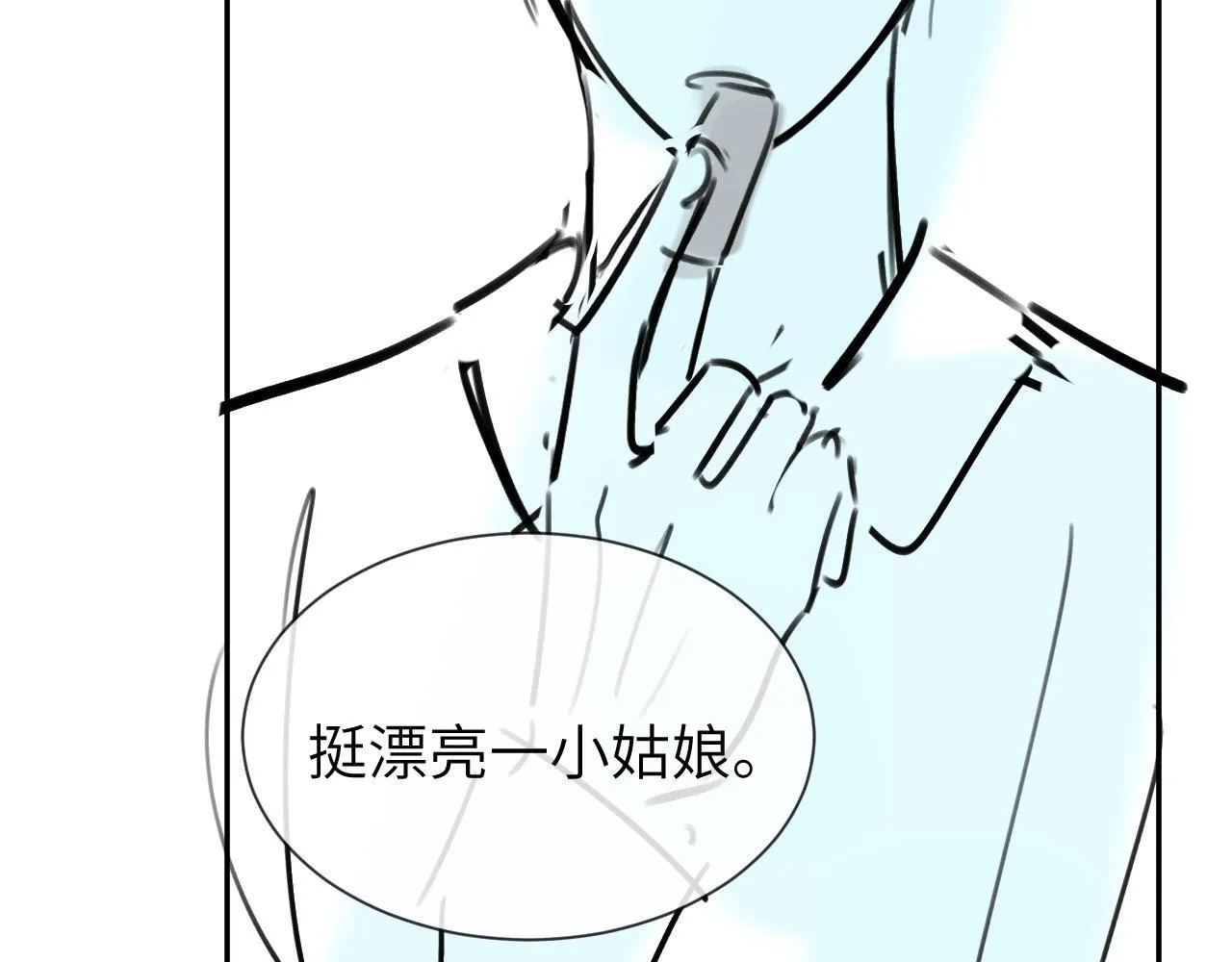 第25话 男友力爆棚 第94页