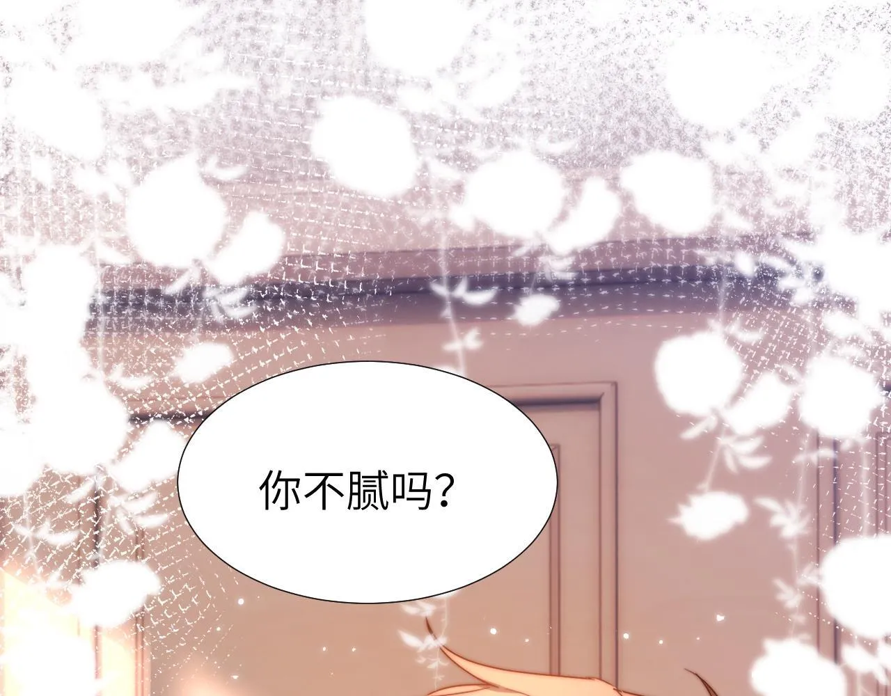 第9话 弟弟太可爱了怎么办 第5页