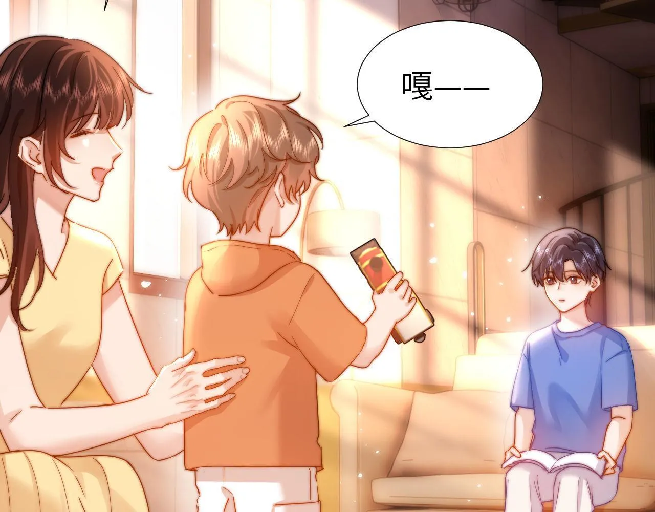 第9话 弟弟太可爱了怎么办 第63页