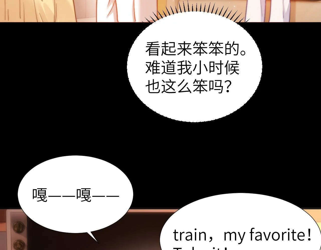 第9话 弟弟太可爱了怎么办 第64页