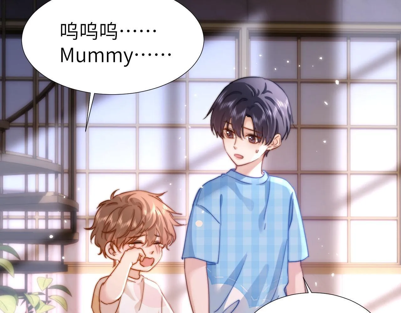 第9话 弟弟太可爱了怎么办 第75页