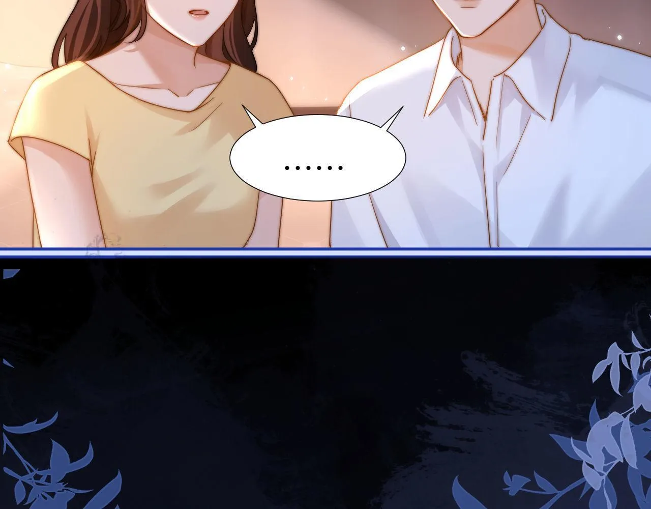 第9话 弟弟太可爱了怎么办 第83页