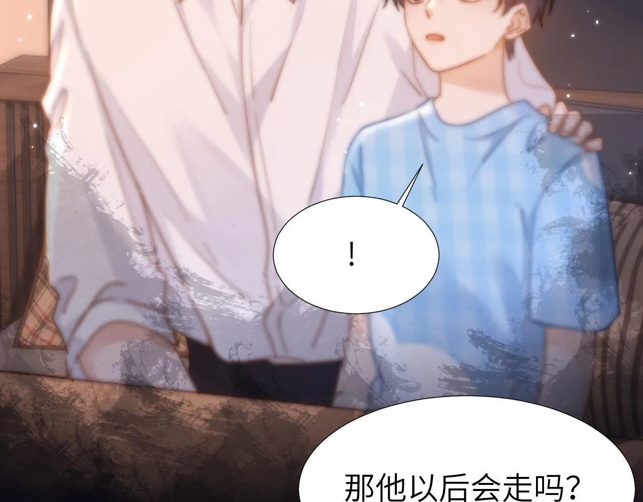 第9话 弟弟太可爱了怎么办 第90页