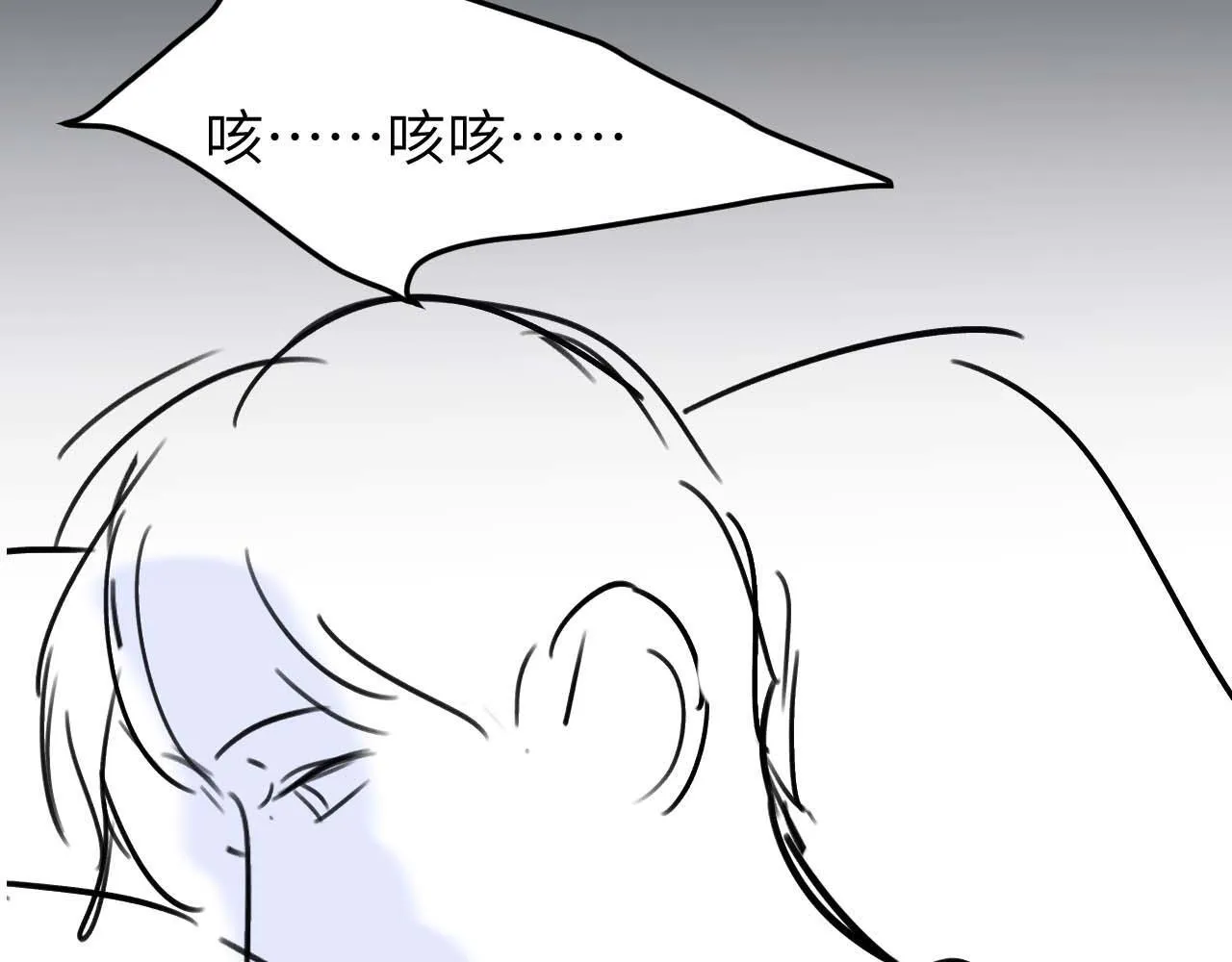 第9话 弟弟太可爱了怎么办 第106页