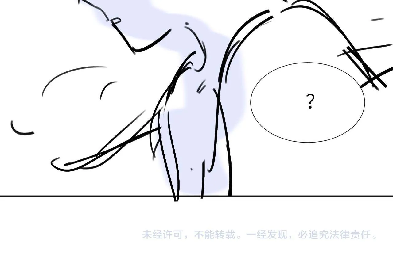 第9话 弟弟太可爱了怎么办 第107页