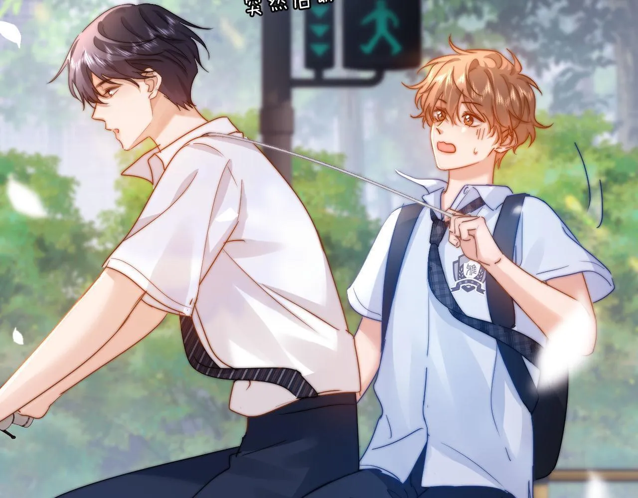 第7话 哥哥吃醋了？ 第16页
