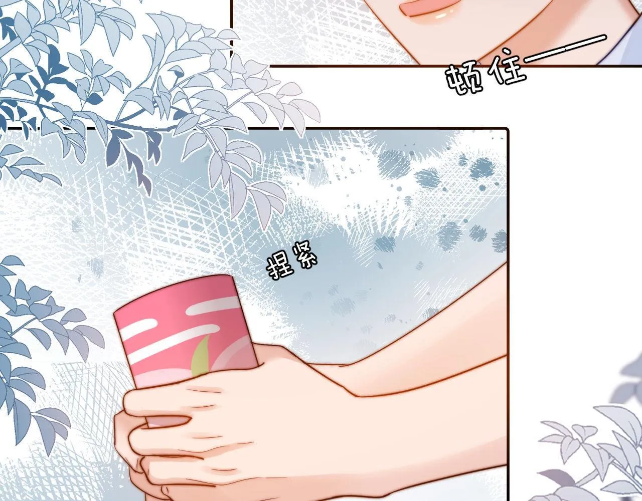 第7话 哥哥吃醋了？ 第31页