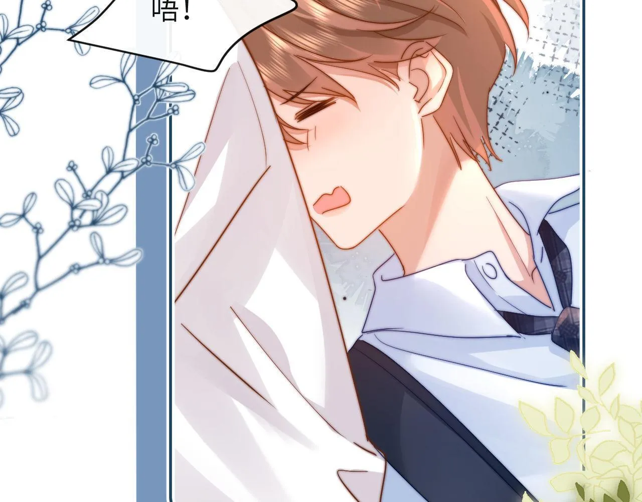 第7话 哥哥吃醋了？ 第37页