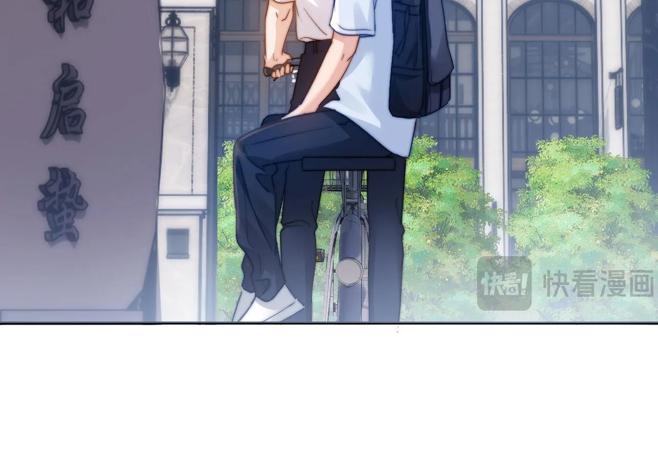 第7话 哥哥吃醋了？ 第44页