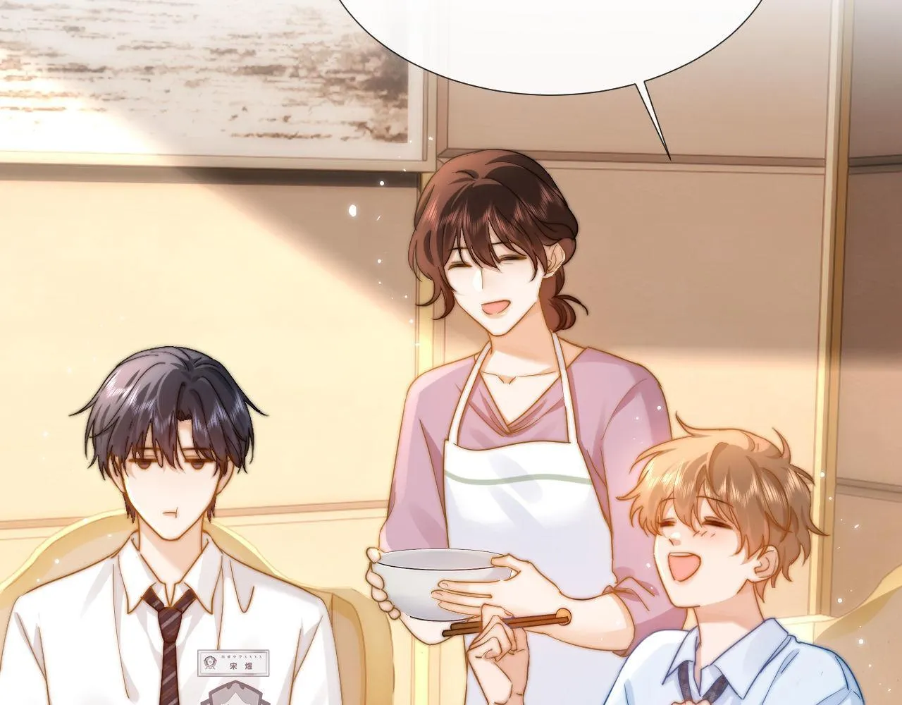 第7话 哥哥吃醋了？ 第60页