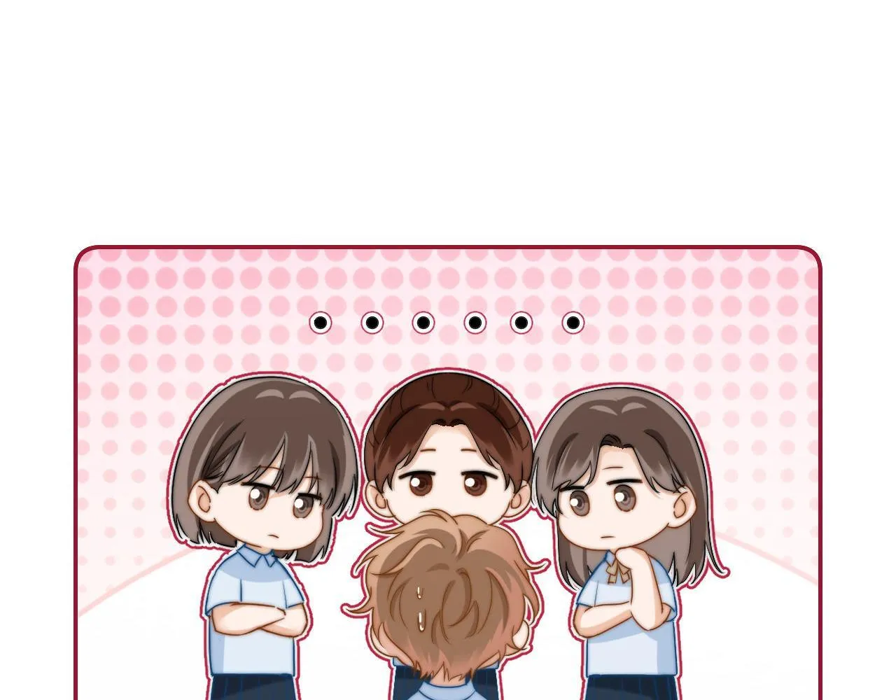 第18话 帮哥哥的朋友等于帮哥哥 第5页