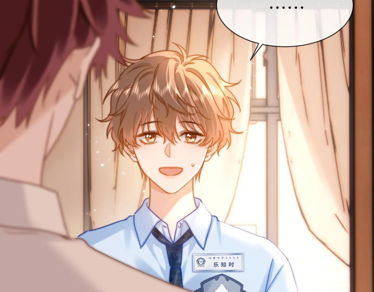 第18话 帮哥哥的朋友等于帮哥哥 第25页