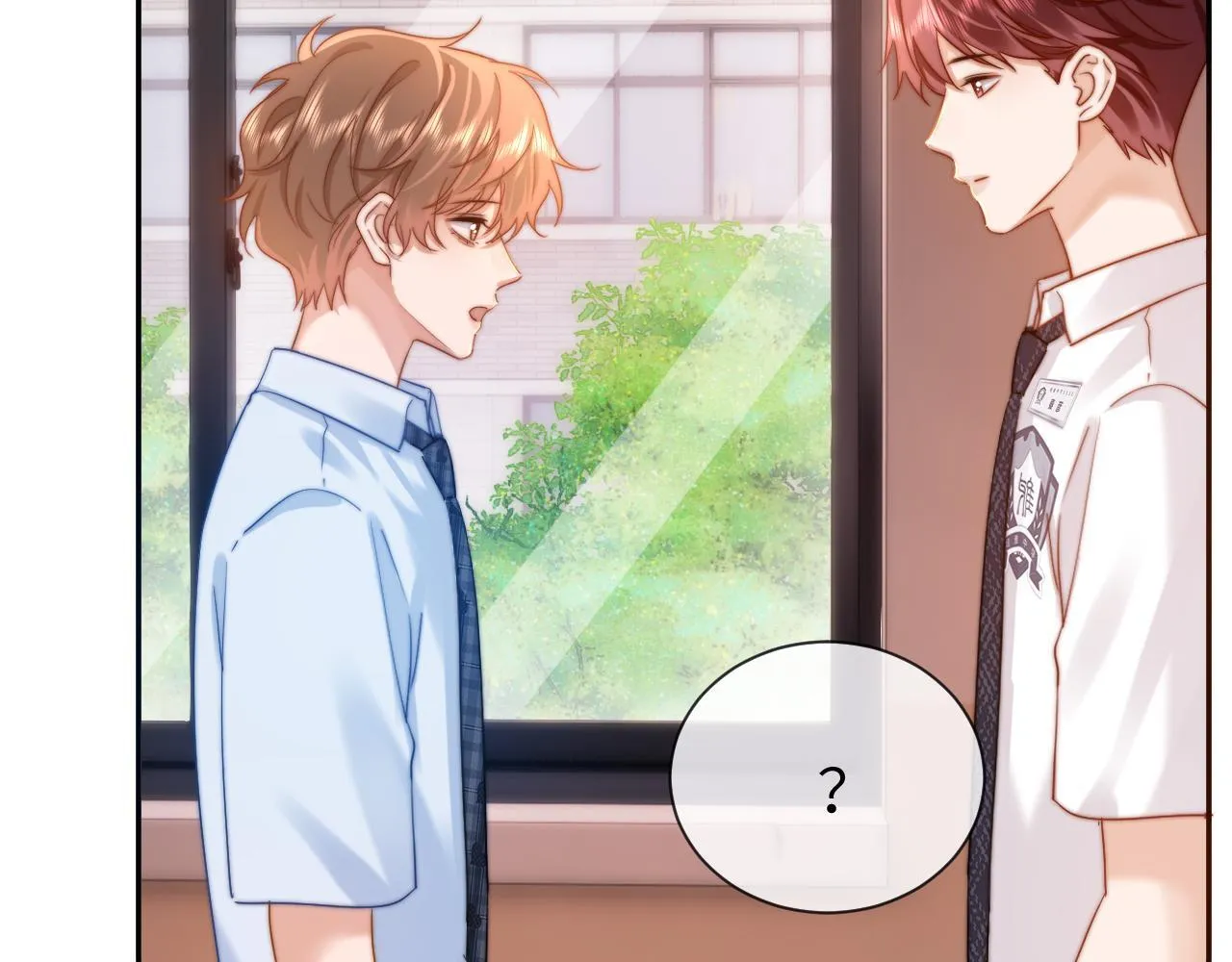 第18话 帮哥哥的朋友等于帮哥哥 第32页