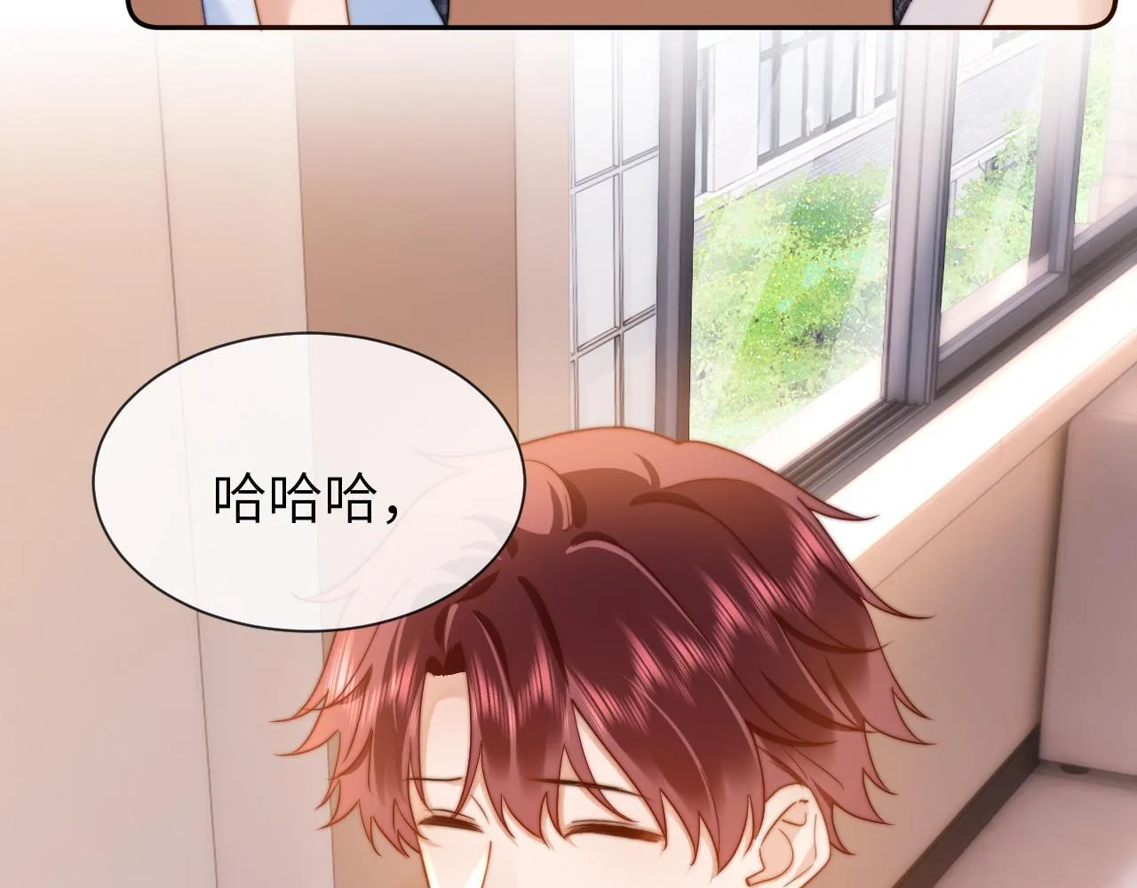 第18话 帮哥哥的朋友等于帮哥哥 第33页