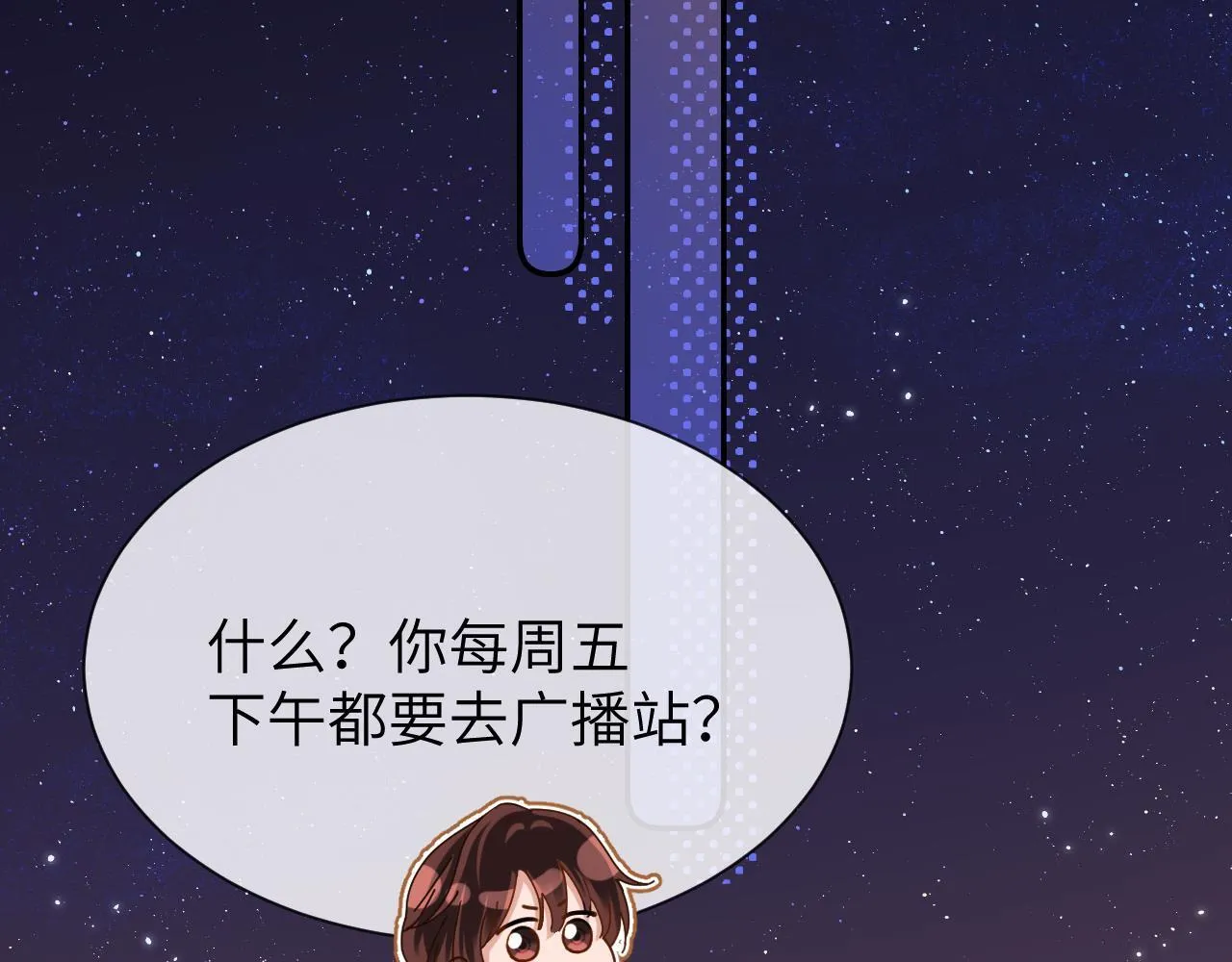 第18话 帮哥哥的朋友等于帮哥哥 第60页