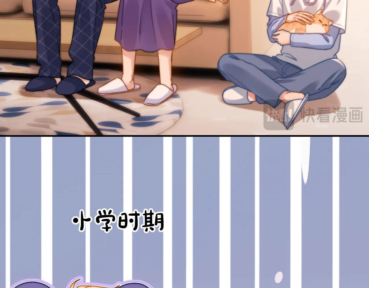 第18话 帮哥哥的朋友等于帮哥哥 第65页