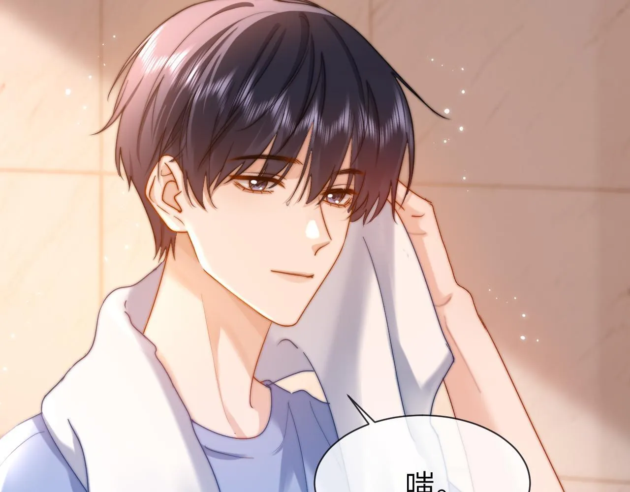 第18话 帮哥哥的朋友等于帮哥哥 第77页