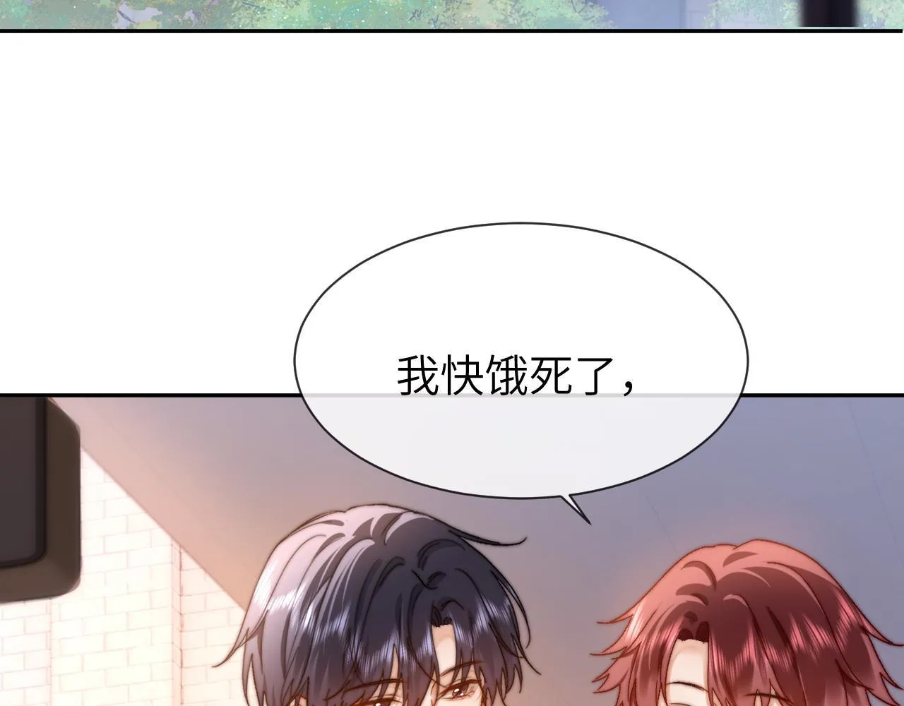 第18话 帮哥哥的朋友等于帮哥哥 第103页