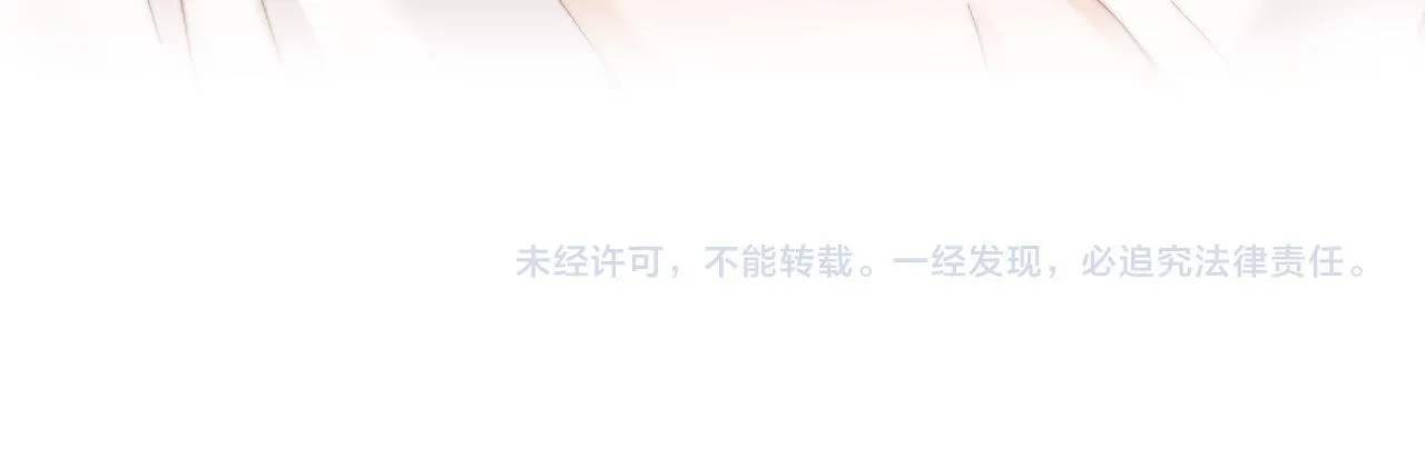 第18话 帮哥哥的朋友等于帮哥哥 第109页