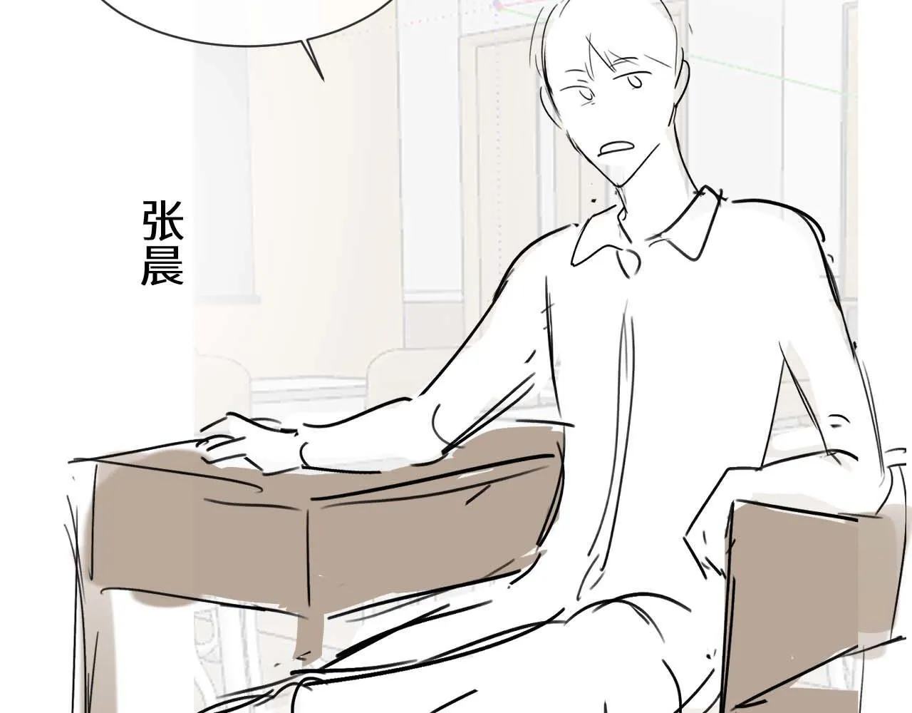 第18话 帮哥哥的朋友等于帮哥哥 第115页
