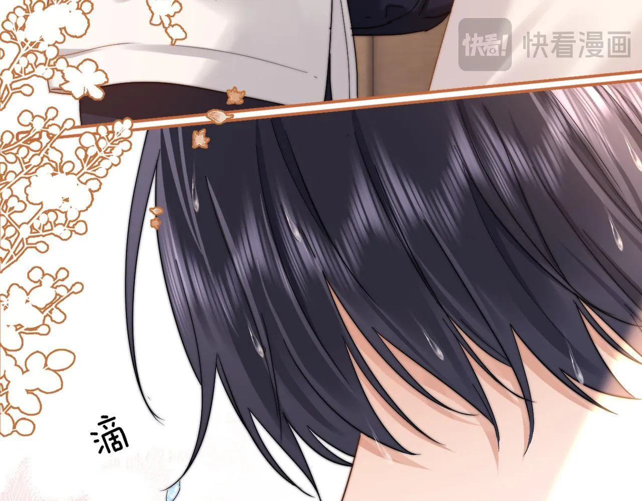 第26话 撞见哥哥洗澡了！？ 第54页