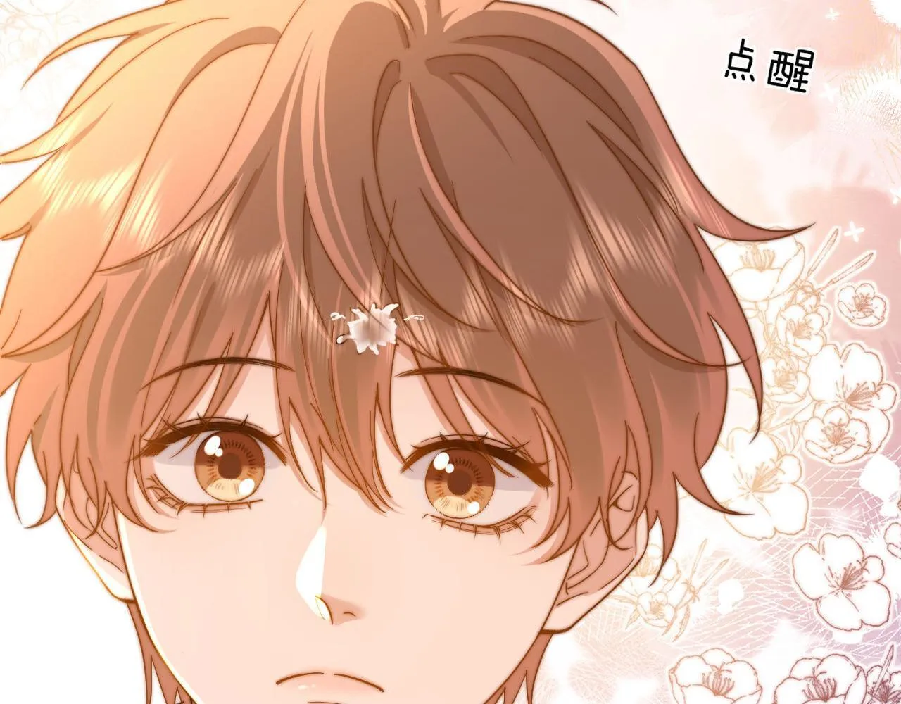 第26话 撞见哥哥洗澡了！？ 第57页