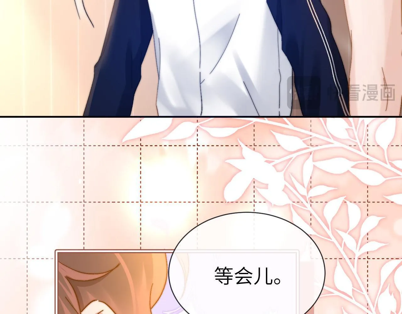 第26话 撞见哥哥洗澡了！？ 第66页