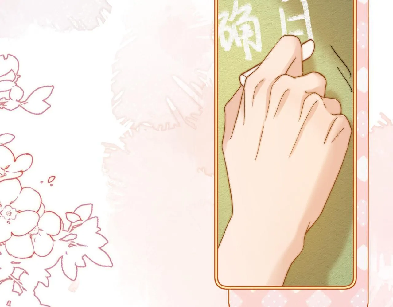 第21话 在哥哥面前社死了！ 第7页