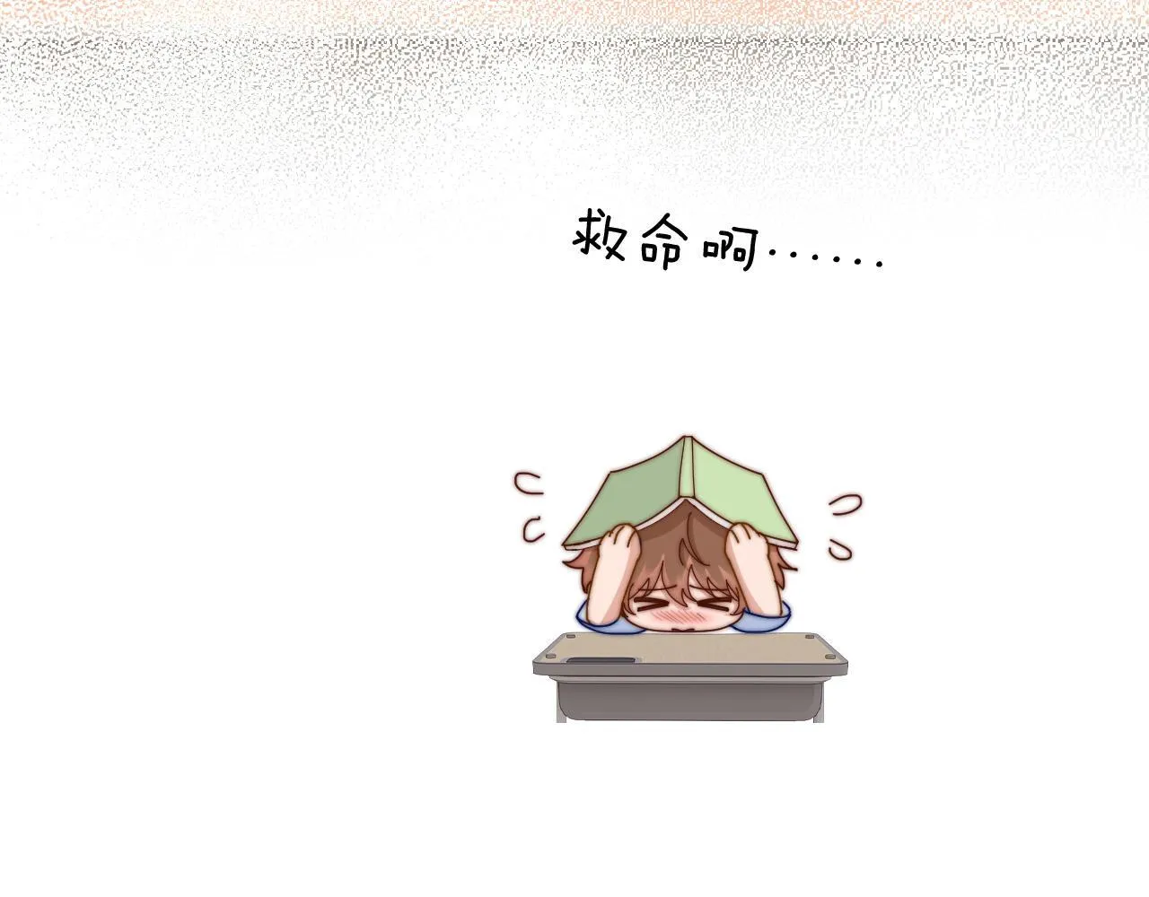 第21话 在哥哥面前社死了！ 第38页