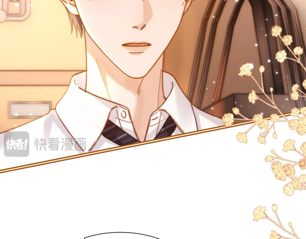 第21话 在哥哥面前社死了！ 第65页