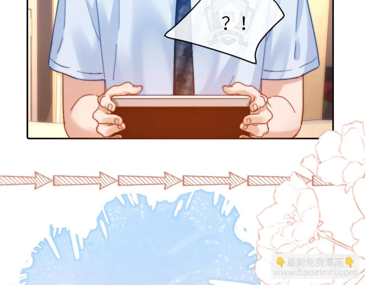 第21话 在哥哥面前社死了！ 第69页