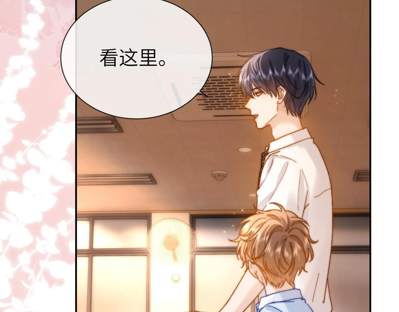 第21话 在哥哥面前社死了！ 第72页