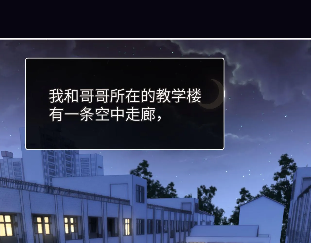 第12话 乐乐的童年黑历史 第26页