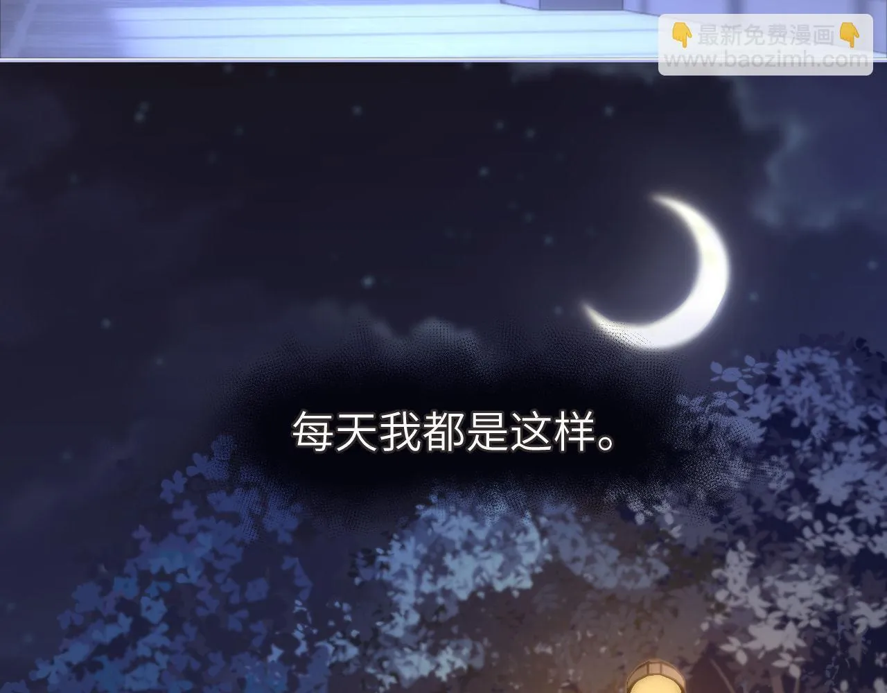 第12话 乐乐的童年黑历史 第33页