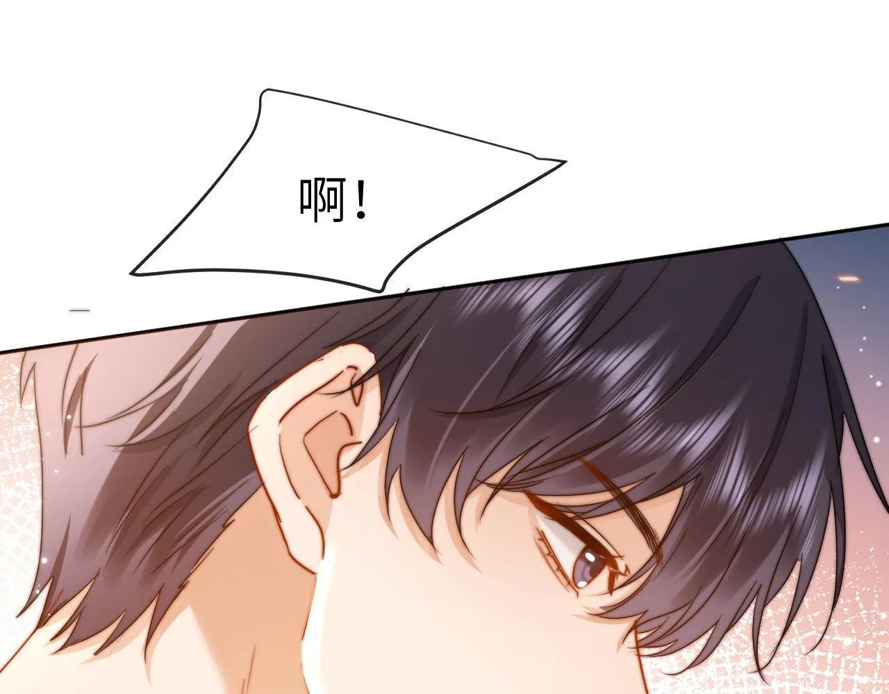 第12话 乐乐的童年黑历史 第87页