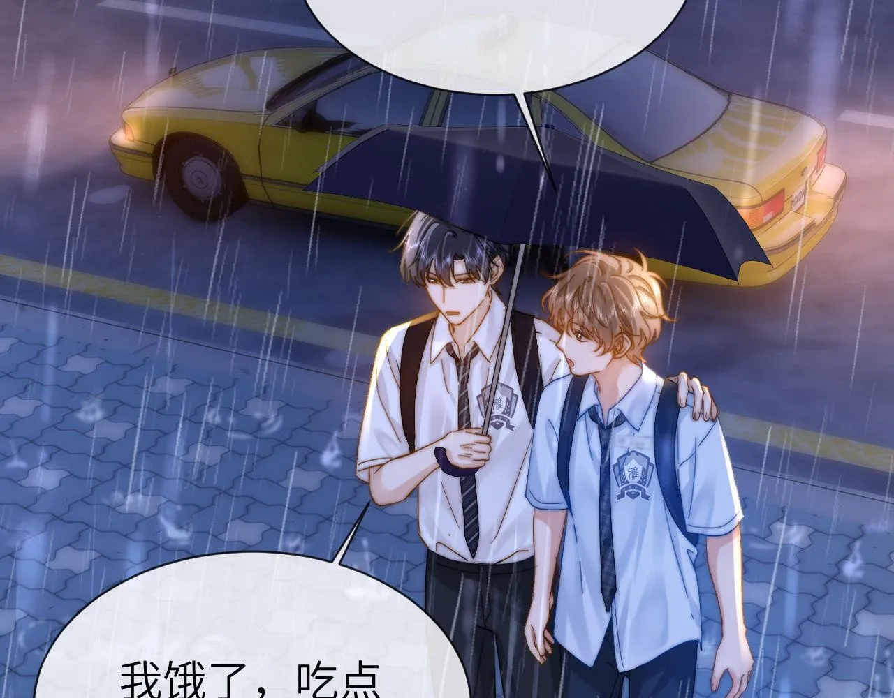 第24话 不能说的秘密 第25页