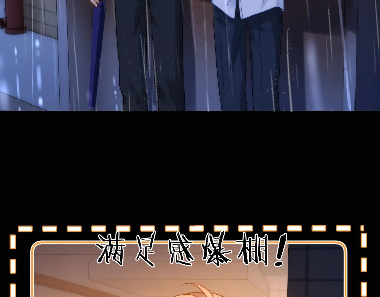 第24话 不能说的秘密 第32页
