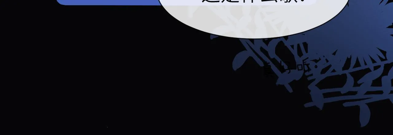 第24话 不能说的秘密 第67页