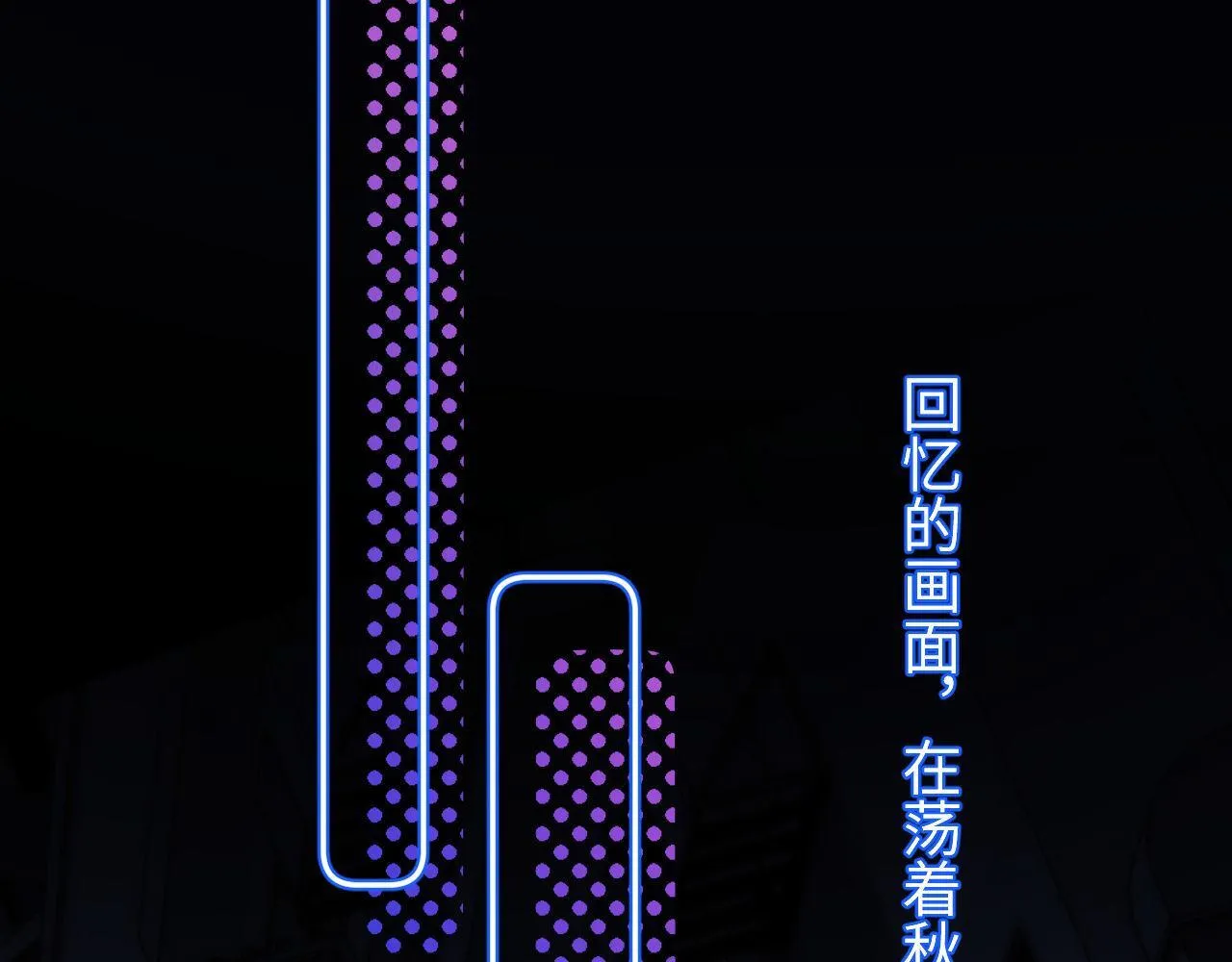 第24话 不能说的秘密 第76页