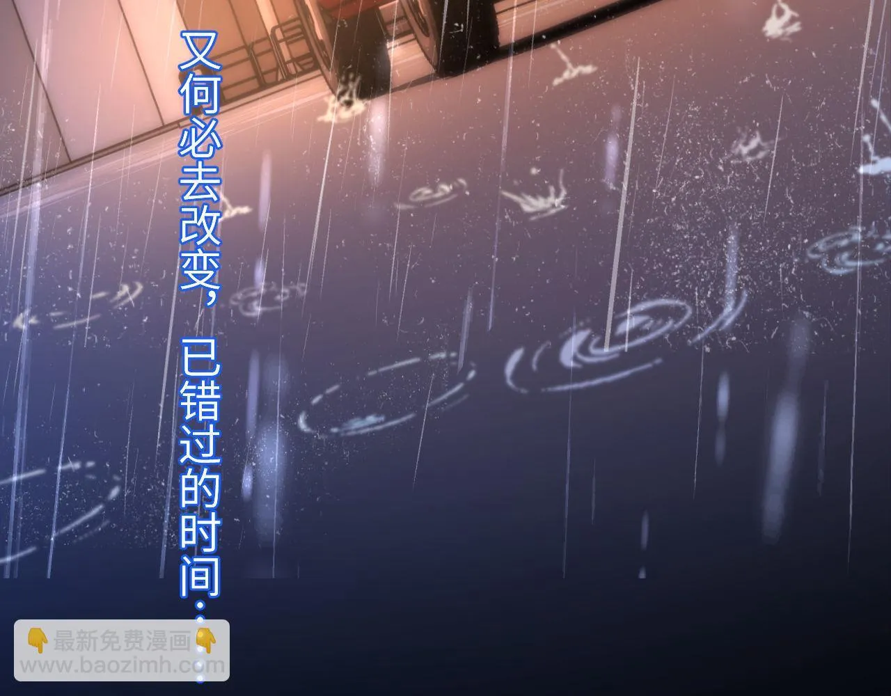 第24话 不能说的秘密 第81页