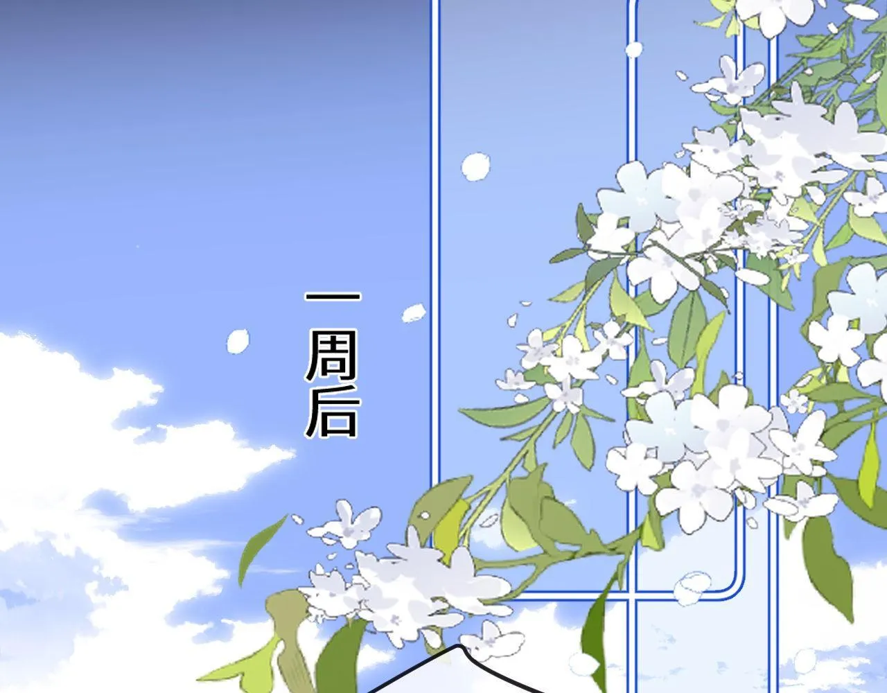 第24话 不能说的秘密 第83页