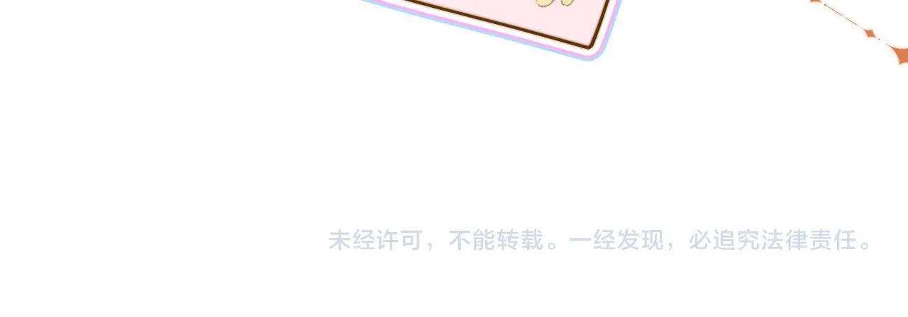 第24话 不能说的秘密 第110页