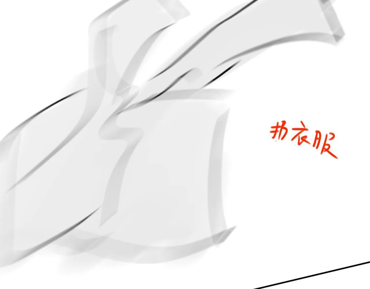 第24话 不能说的秘密 第116页