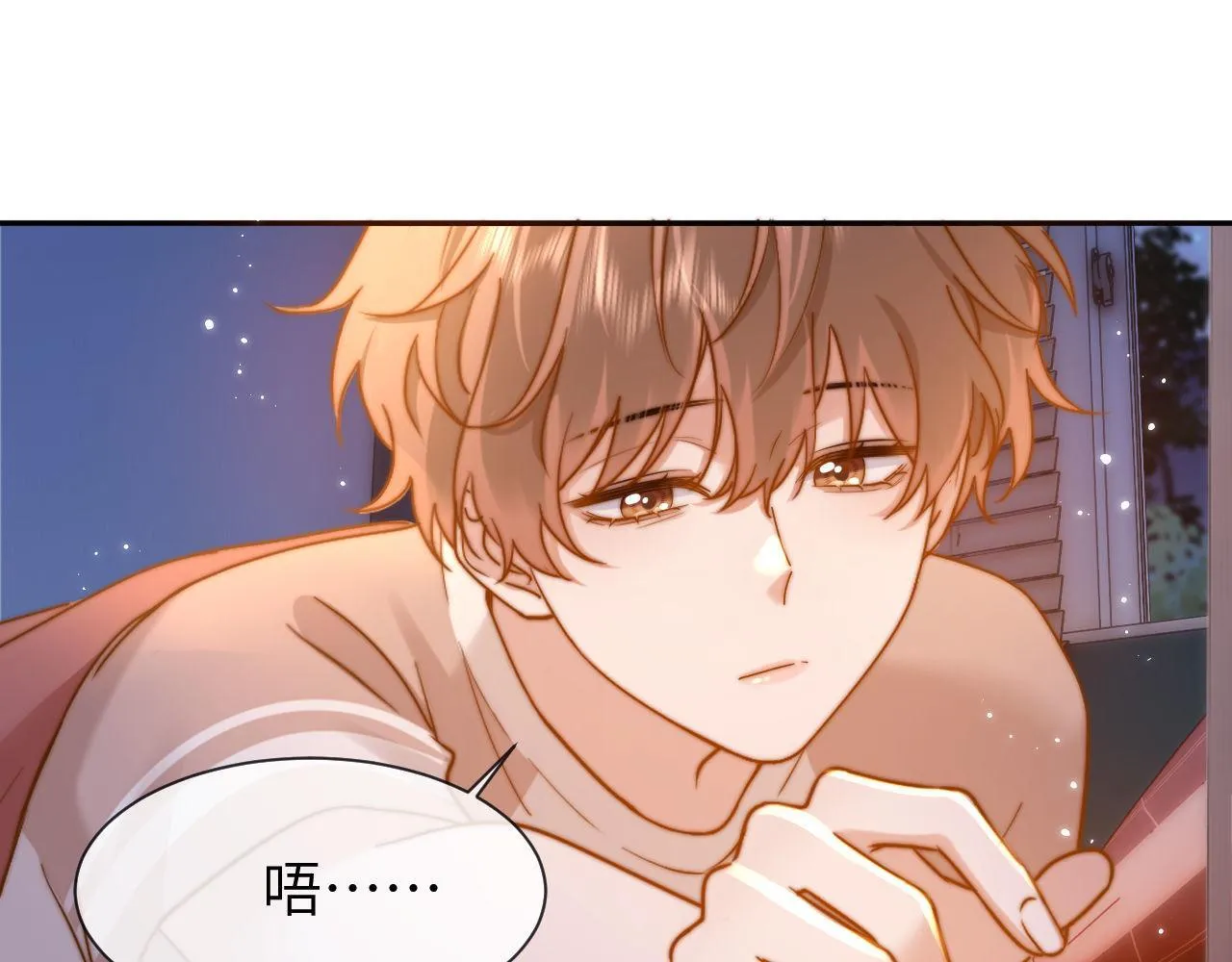 第13话 又踩坑了！ 第35页