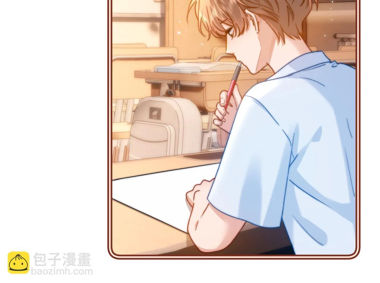 第13话 又踩坑了！ 第52页