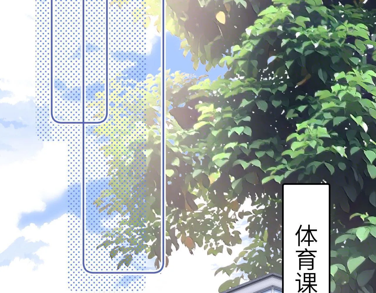 第13话 又踩坑了！ 第60页