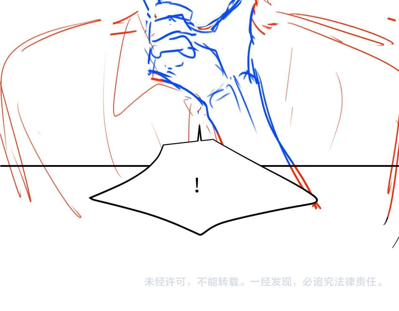 第13话 又踩坑了！ 第101页