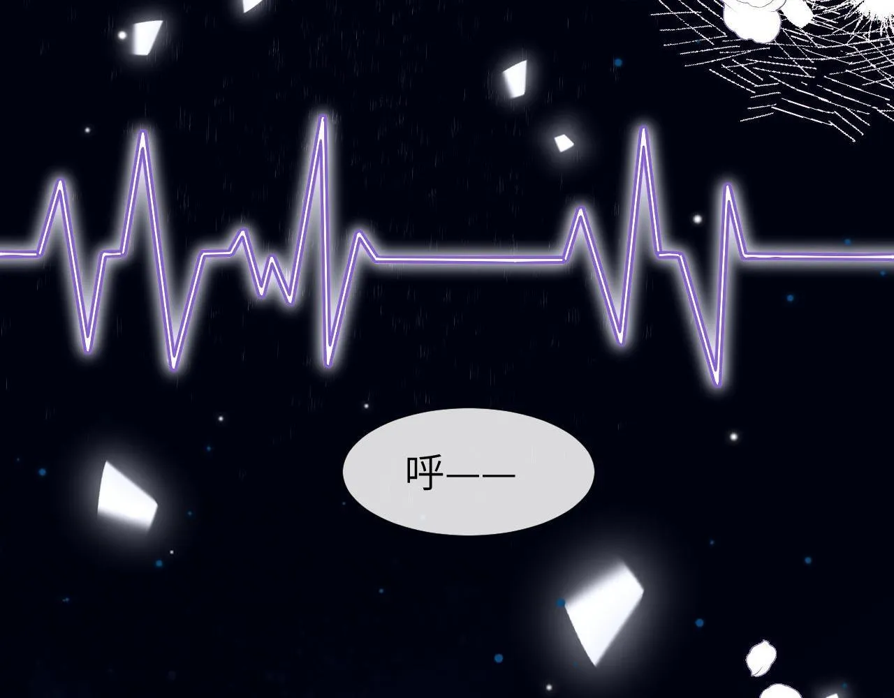 第5话 秘密暴露！ 第10页