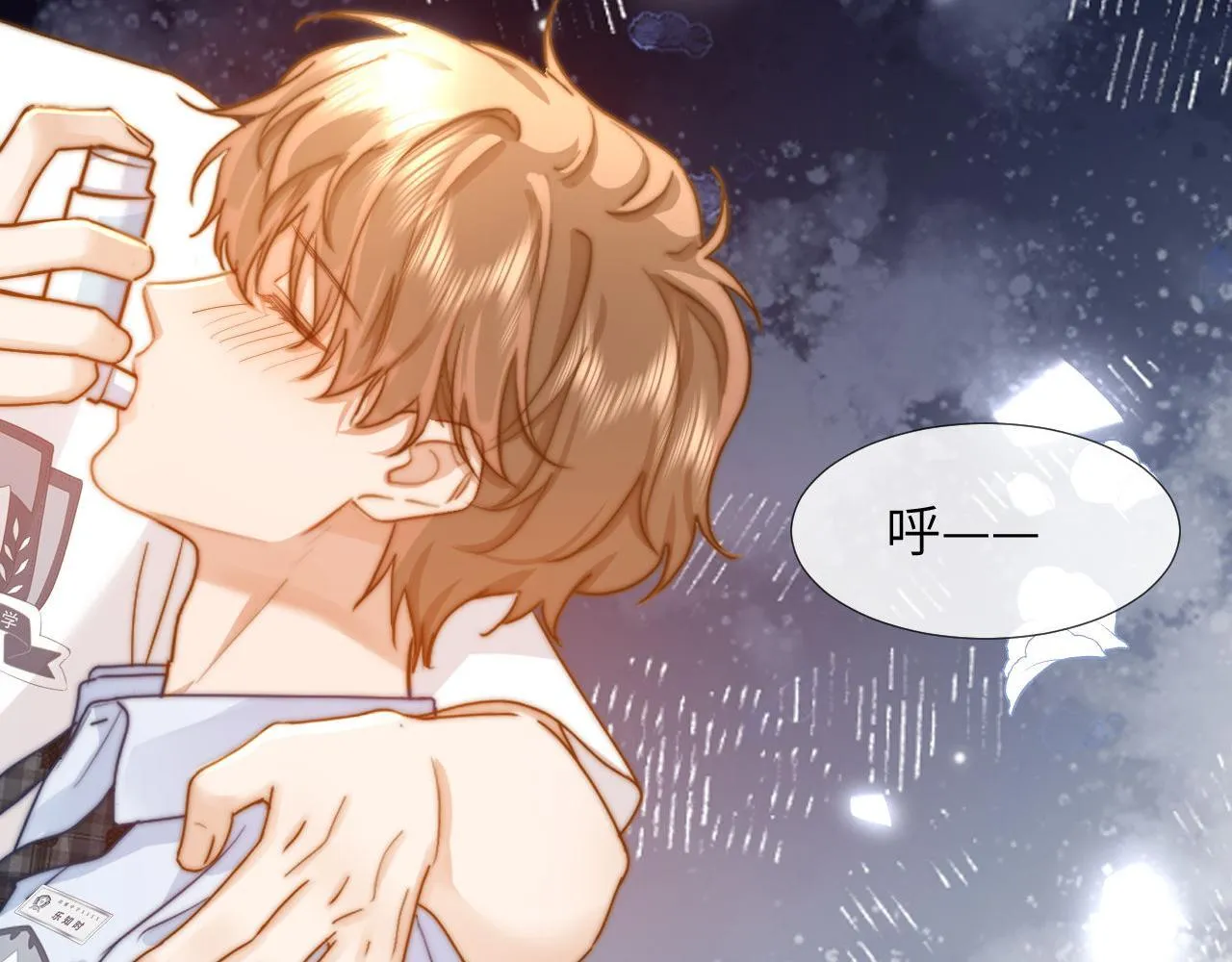 第5话 秘密暴露！ 第12页