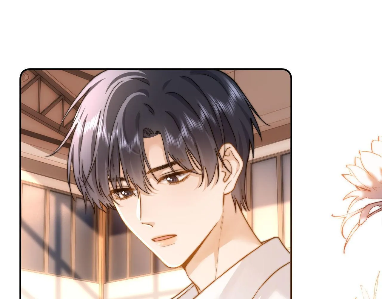 第5话 秘密暴露！ 第17页